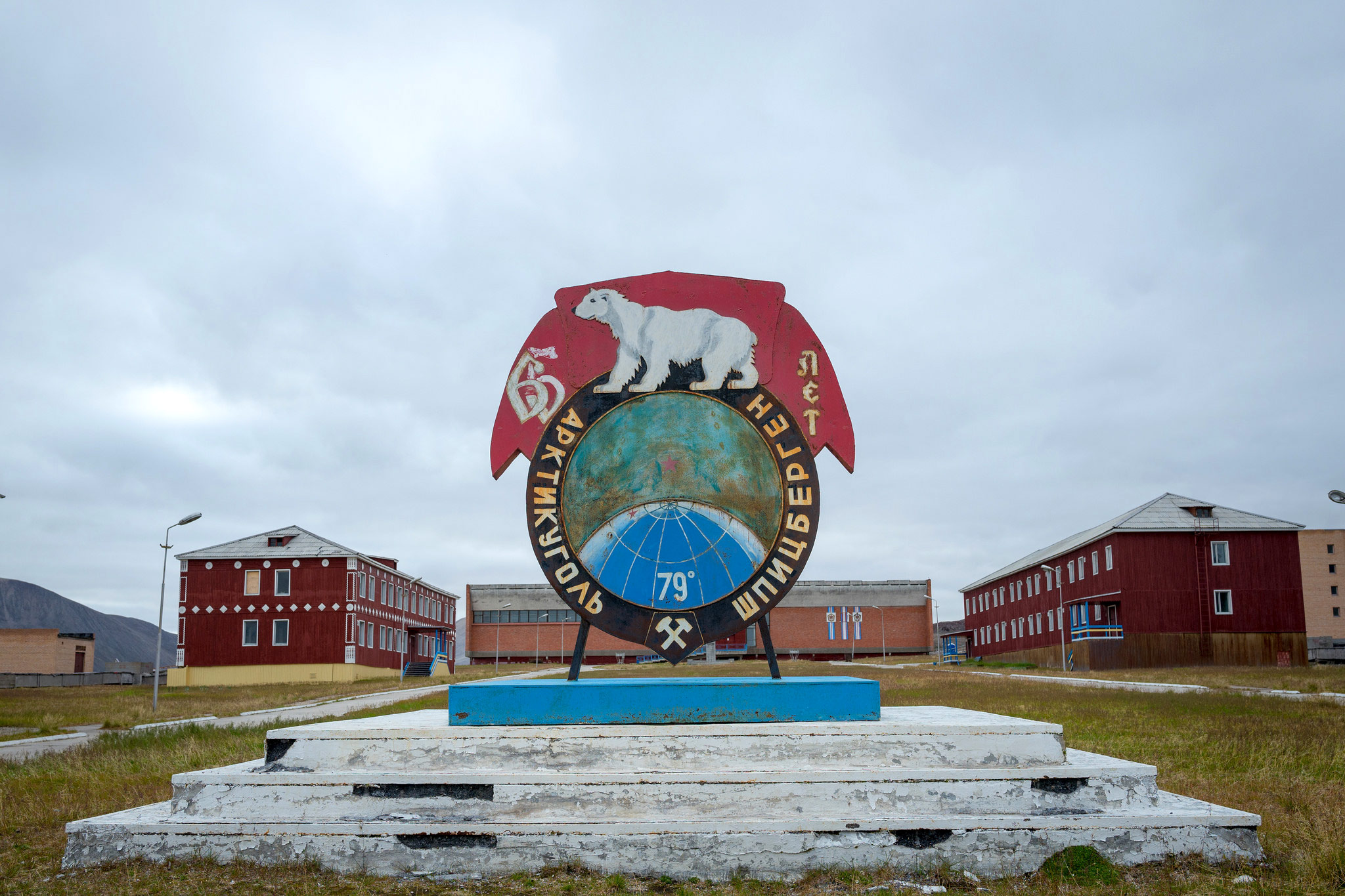 Pyramiden
